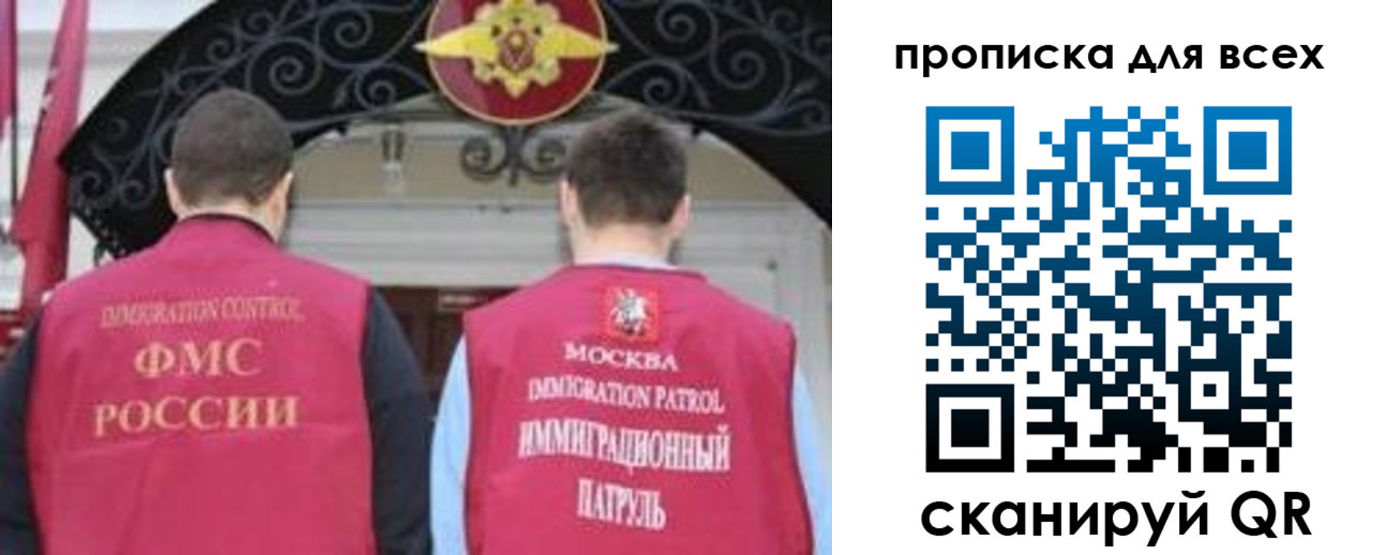 прописка от собственника в Липецке