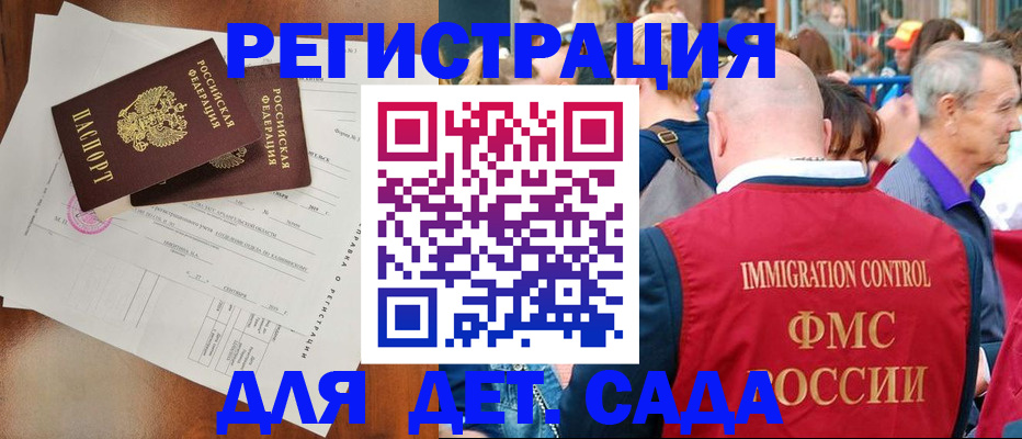 временная регистрация госуслуги в Липецке